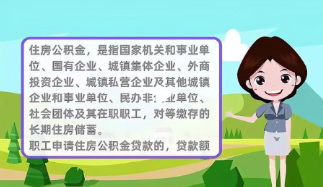 吉林提取公积金需要哪些材料？